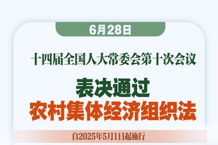 天王老子来都不行！爵爷：没有门将能够将C罗这球扑出去